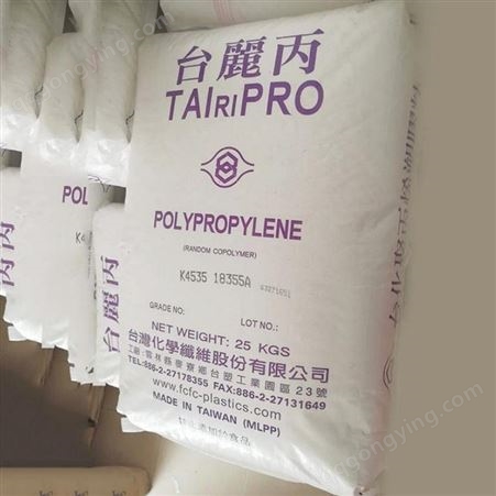 供应 原厂原料 PP 中国台湾台化 K1023 注塑级 高光泽 高刚性 高流动