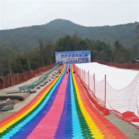 【滑草梯】定制户外彩虹滑梯 游乐场设备轨道式彩虹滑道