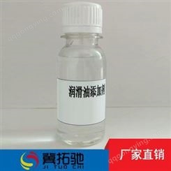 QRD-32051高性能通用发动机油复合剂 