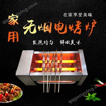 大韩厨具 延吉电烤炉采购 生产厂家 家用无烟电烤炉 价格信息 欢迎咨询