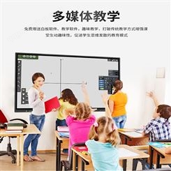 森克触控教学会议一体机 电容触摸屏教育培训电子白板显示器