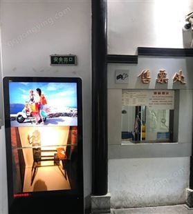 迅博明43/49/55寸商场酒店展厅安卓一体机高清立式分屏广告机