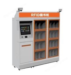 智能电子自助共享RFID图书柜微型移动图书馆书籍共享柜