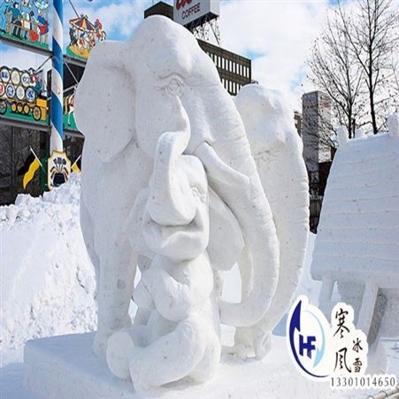室外冰雪乐园滑雪场造雪机   精品冰雕  冰雪节举办商   北京寒风冰雪文化