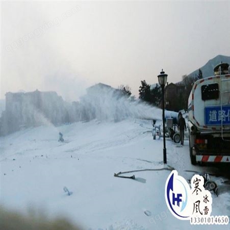 北京寒风冰雪文化 大型造雪机  专业造雪机  厂家供应造雪机