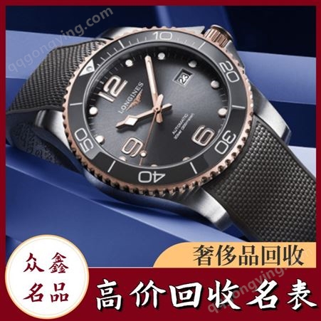 杭州高价回收名表店 临安二手手表回收价格 市场行情