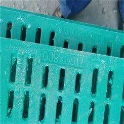保育床漏粪板 BMC漏粪板 生产 批发 复合漏粪板