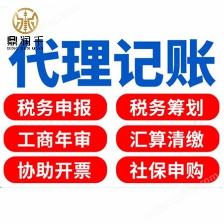 上海闵行区传媒公司，提供注册地址办理执照，代理记账服务