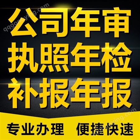 上海注册保洁服务公司，注册上海保洁服务公司流程步骤费用