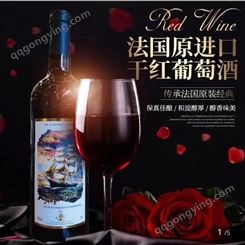 上海万耀诺伯特干红葡萄酒欧盟餐酒现货供应法国原装原瓶进口VCE级别商城选品美乐混酿干型葡萄酒