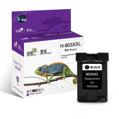 迅想H-803XL墨盒适用惠普HP1111打印机HP2131 HP2132 HP1112墨盒 黑色大容量803墨盒1000页