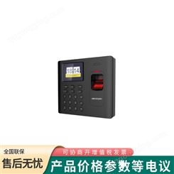 海康威视DS-K1T301MF 指纹刷卡门禁考勤机