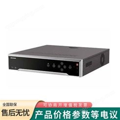 海康威视DS-8664N-I8网络硬盘高清录像机