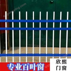 阳台不锈钢护栏图 定做批发pvc护栏 围栏