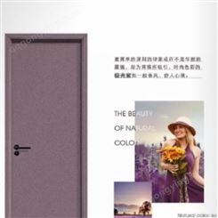广东红海豚实木门厂金属漆实木复合门简约时尚