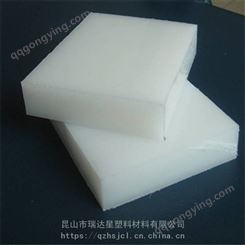 聚乙烯板 白色聚乙烯 鉴定 性能表 优势