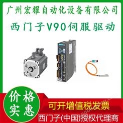 现货供应西门子V90系列伺服电机1FL6094-1AC61-0LA1