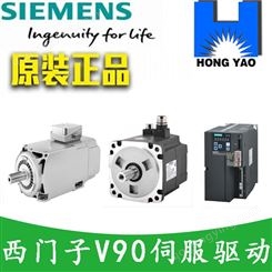 西门子V90 6SL3210-5FB11-0UF1 伺服 电机 驱动器