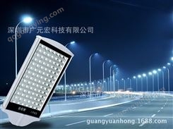 LED路灯98W LED路灯头 98W84W70W56W 道路照明 、路灯、LED道路灯