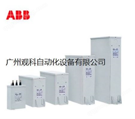 ABB 塑壳断路器 T5H630 PR221DS-LSI R630 WMP 3P广州观科