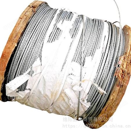 四川达州上门回收钢绞线 电力通讯用钢绞线 农用大棚钢绞线