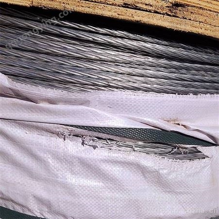 遵义回收钢绞线 上门回收钢绞线 回收热镀锌钢绞线
