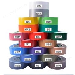 布基胶带生产厂家 南京地毯胶带 易撕胶带 防水胶带