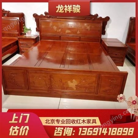 北京老家具收购  北京老红木家具高价收购 北京高价收购红木家具
