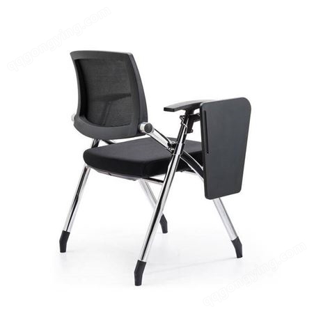 新枫格带桌板培训椅会议室折叠椅写字板靠背椅