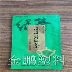 安徽茶叶牛皮纸通用自封袋 金鹏包装 量大从优