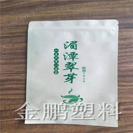 绿茶专业包装袋 红茶茶叶袋 小泡袋茶叶包装袋