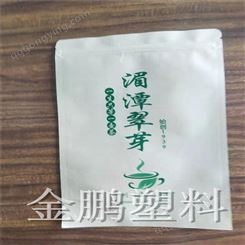 绿茶专业包装袋 红茶茶叶袋 小泡袋茶叶包装袋