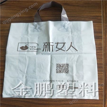 安徽定制透明包装袋 零食塑料袋花茶水果干密封袋自立自封袋 加厚塑料袋批发 金鹏塑料