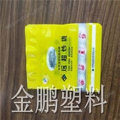 板栗袋 食品打包袋 干果袋 JinPeng/安徽金鹏 食品袋 加厚纸袋