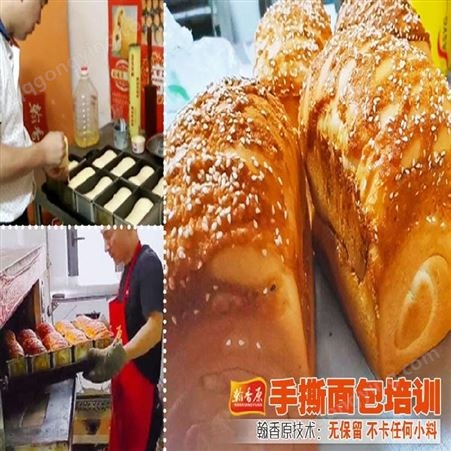 哈尔滨牛奶手撕面包操作平台提供开店指导