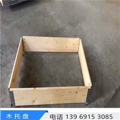 郑州实木托盘 厂家现货供应胶合板木托盘