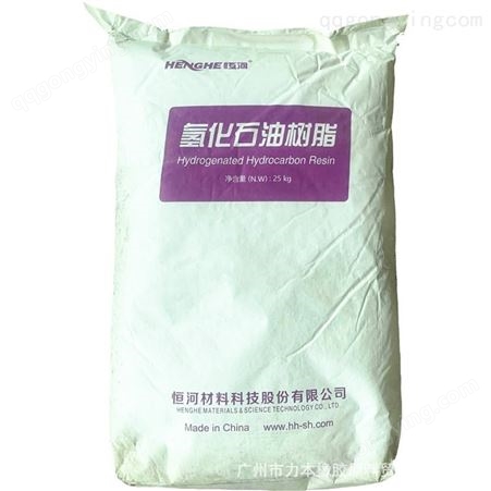 广州批发大庆华科C5石油树脂HK51 胶粘剂用C5树脂