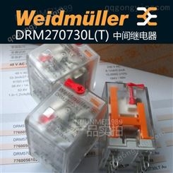 厦门厂家供应魏德米勒中间继电器DRM270110L DRM570110LT