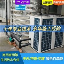张家港常熟商用空气能热水器 空气能一体机学校热水工程 陇赣机电