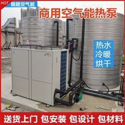 空气能热水器厂家定制4吨变频空气源热泵循环型生能同款空气能热水器陇赣