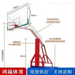篮球架生产厂家 供应电动液压篮球架 手动篮球架 按需定制