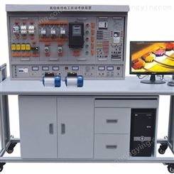 FCWX-083型维修电工实训考核装置,维修电工实验台,维修电工实训台,维修电工控制技能实验台