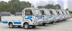 上海南汇区电动工程货车厂家电动厂区搬运车轻型货运车公司