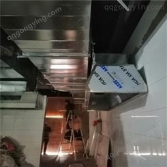供应北京厨房排烟罩厂家 不锈钢   制作生产加工 直销价格批发