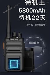 宝锋BF-M4对讲机超长待机22天M4户外工地USB充电无线酒店手持机