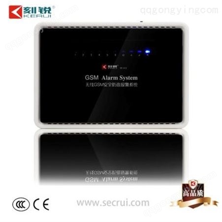 KR-G12供应刻锐KR-G12无线GSM内置天线防盗报警器