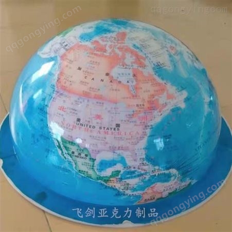 深圳飞剑亚克力地球仪模型半圆形星球订做