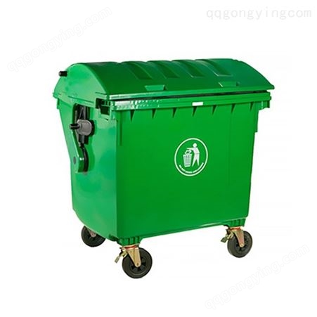 多种型号660升垃圾桶 结实耐用 塑料垃圾桶 外观时尚