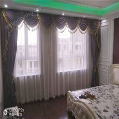 北京窗帘定做 遮光窗帘安装 布艺遮光窗帘 免费安装