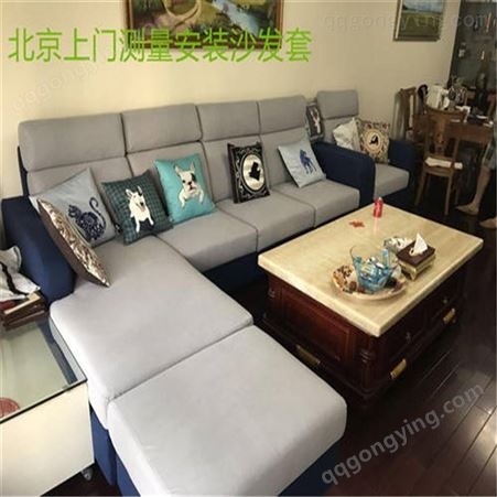 北京海绵垫定做 布艺沙发垫子定做 椅子套定制